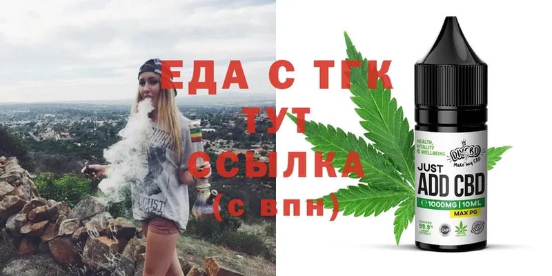 Canna-Cookies марихуана  Инза 