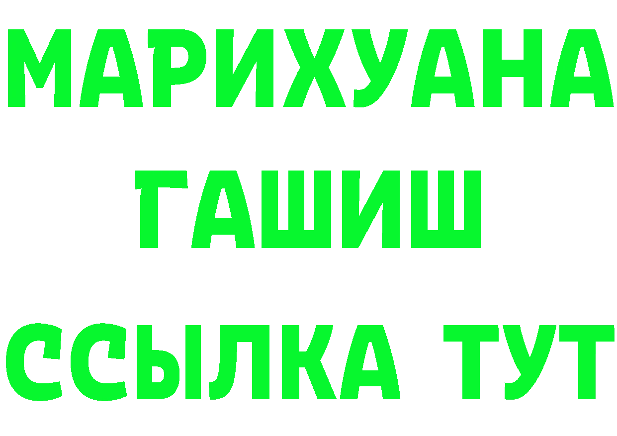 МЕФ мука зеркало площадка мега Инза