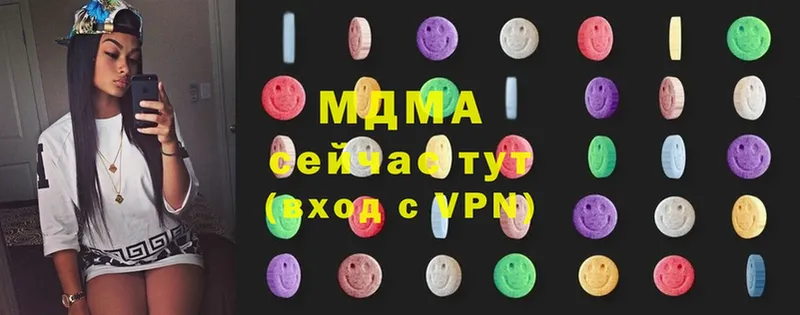 MDMA Molly  Инза 